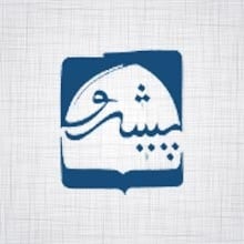 pishro-logo.jpg pishro-logo.jpg